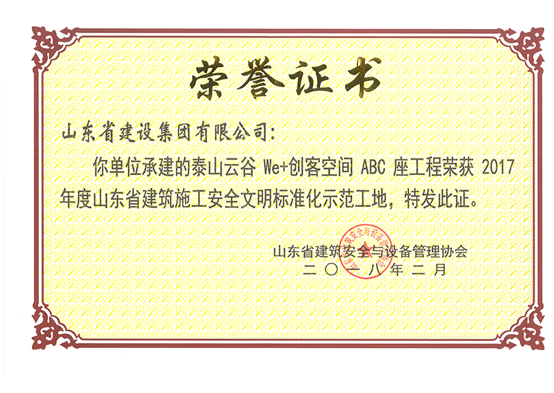 门徒娱乐·(中国区)官方网站平台