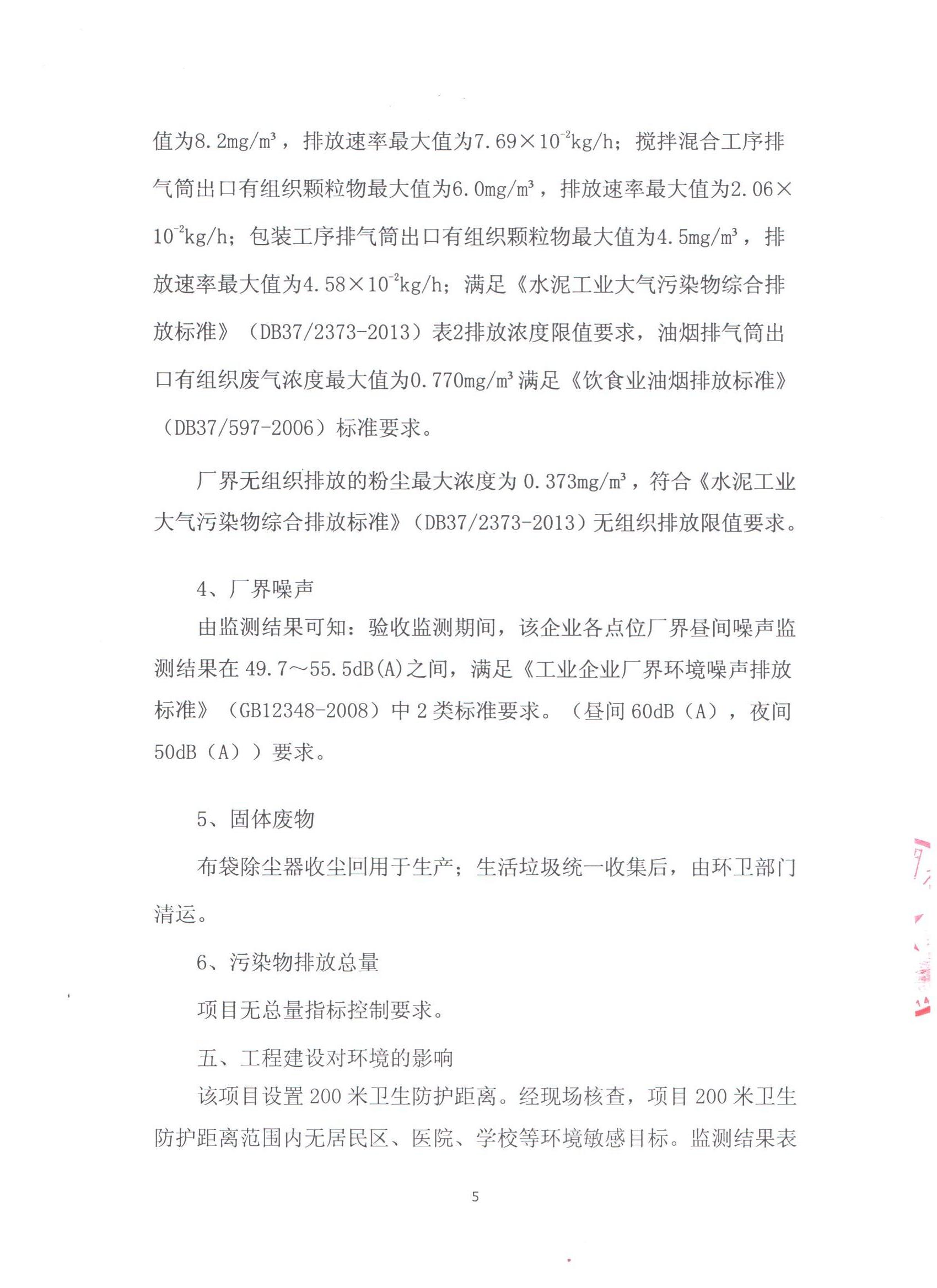 门徒娱乐·(中国区)官方网站平台