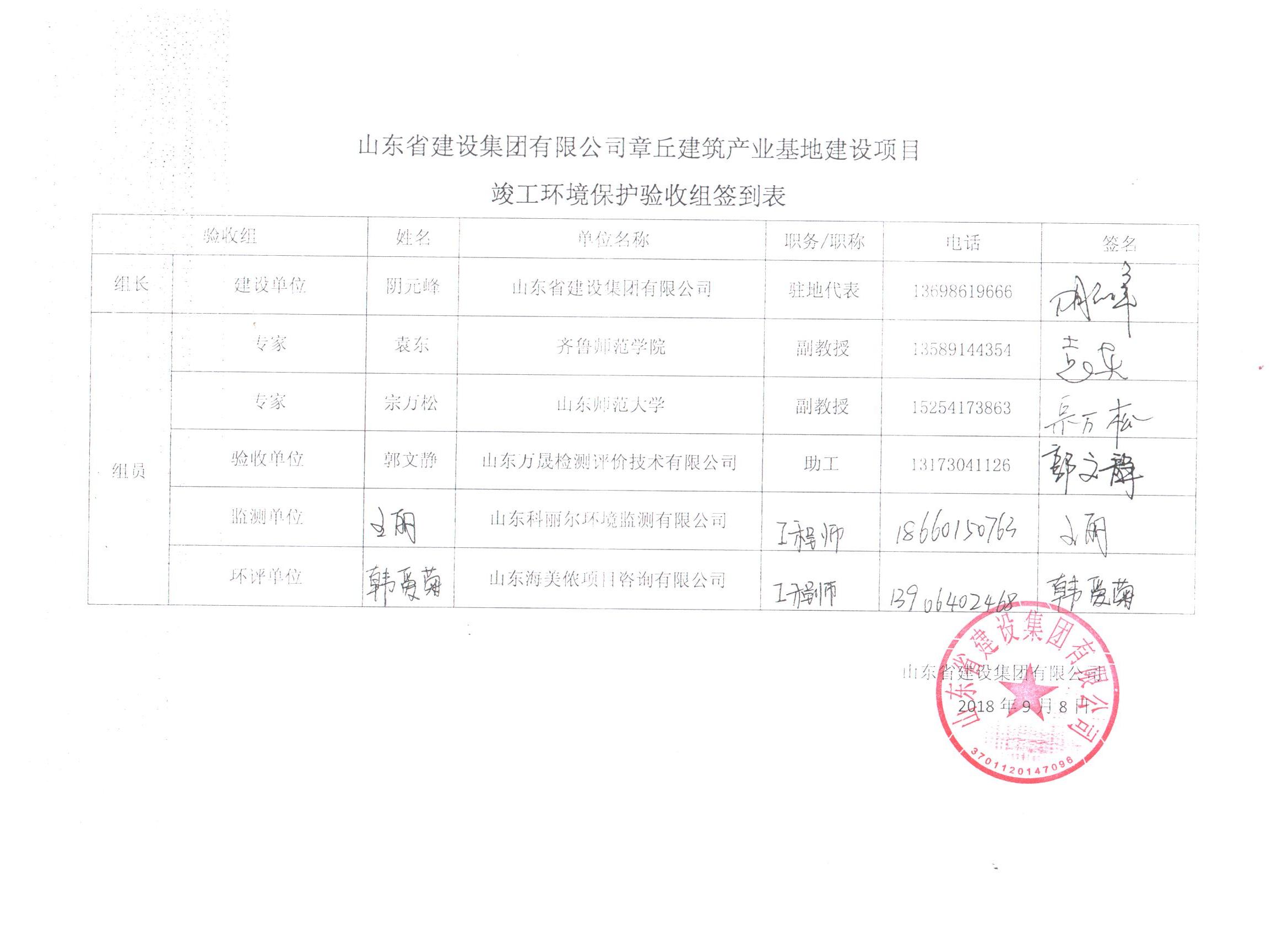 门徒娱乐·(中国区)官方网站平台