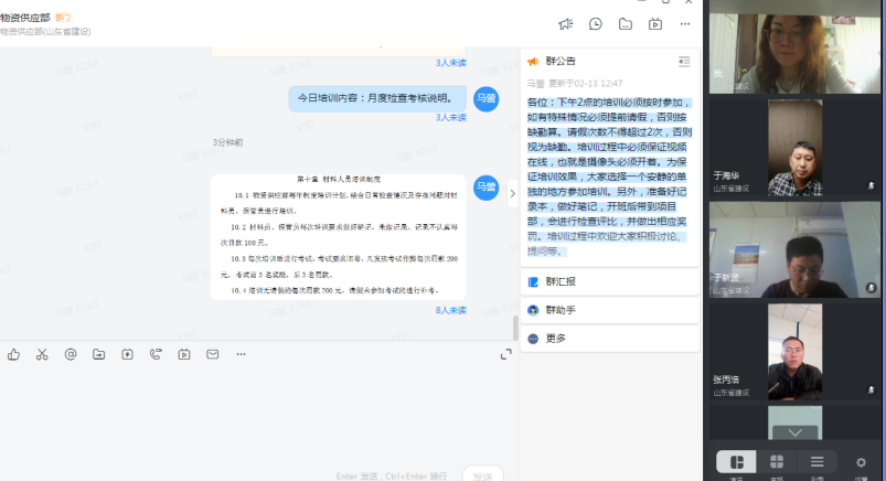 门徒娱乐·(中国区)官方网站平台