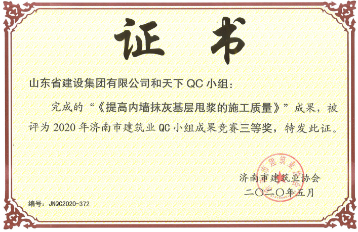 门徒娱乐·(中国区)官方网站平台
