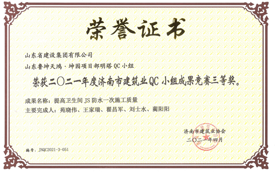 门徒娱乐·(中国区)官方网站平台